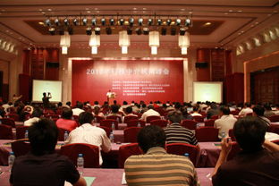 黑龍江省科技成果轉(zhuǎn)化中心亮相2010年科技中介機(jī)構(gòu)峰會(huì)，聚焦信息系統(tǒng)集成服務(wù)